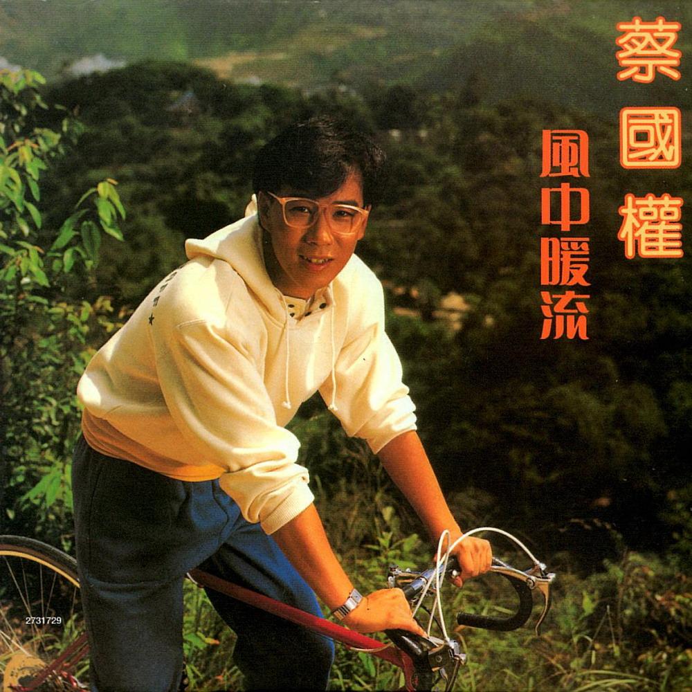 不装饰你的梦_不装饰你的梦国语_不装饰你的