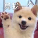粤语