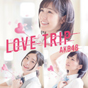 LOVE TRIP/しあわせを分けなさい (Type B) 专辑