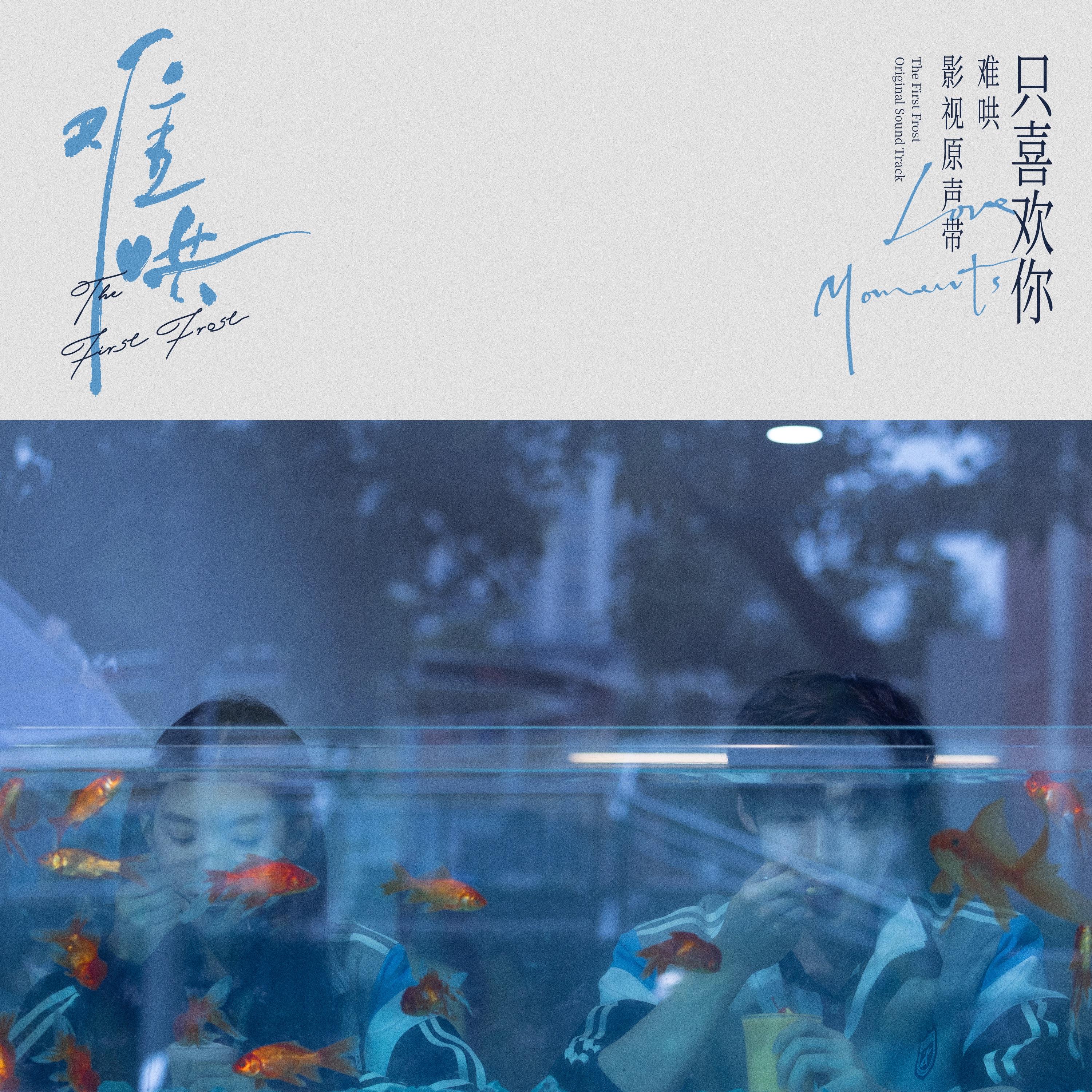 像晴天像雨天 banner