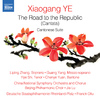 石倚洁 - The Road to the Republic, Op. 64 (2011 performance version):V. Revolution