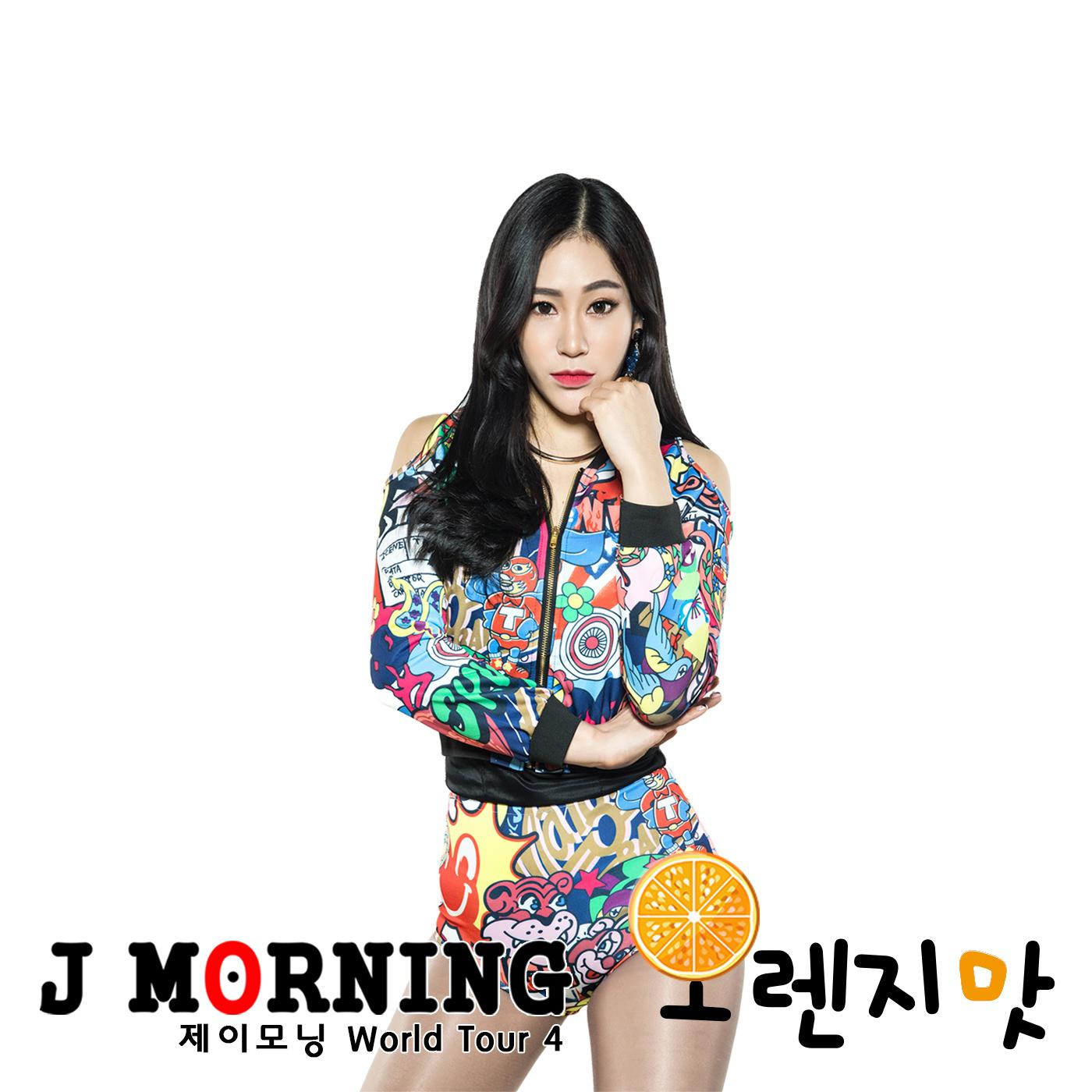 제이모닝(K-EDM World Tour4)专辑