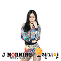 제이모닝(K-EDM World Tour4)专辑