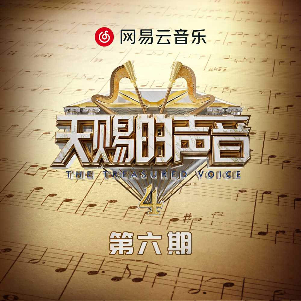 Sorry (Live版) 海报