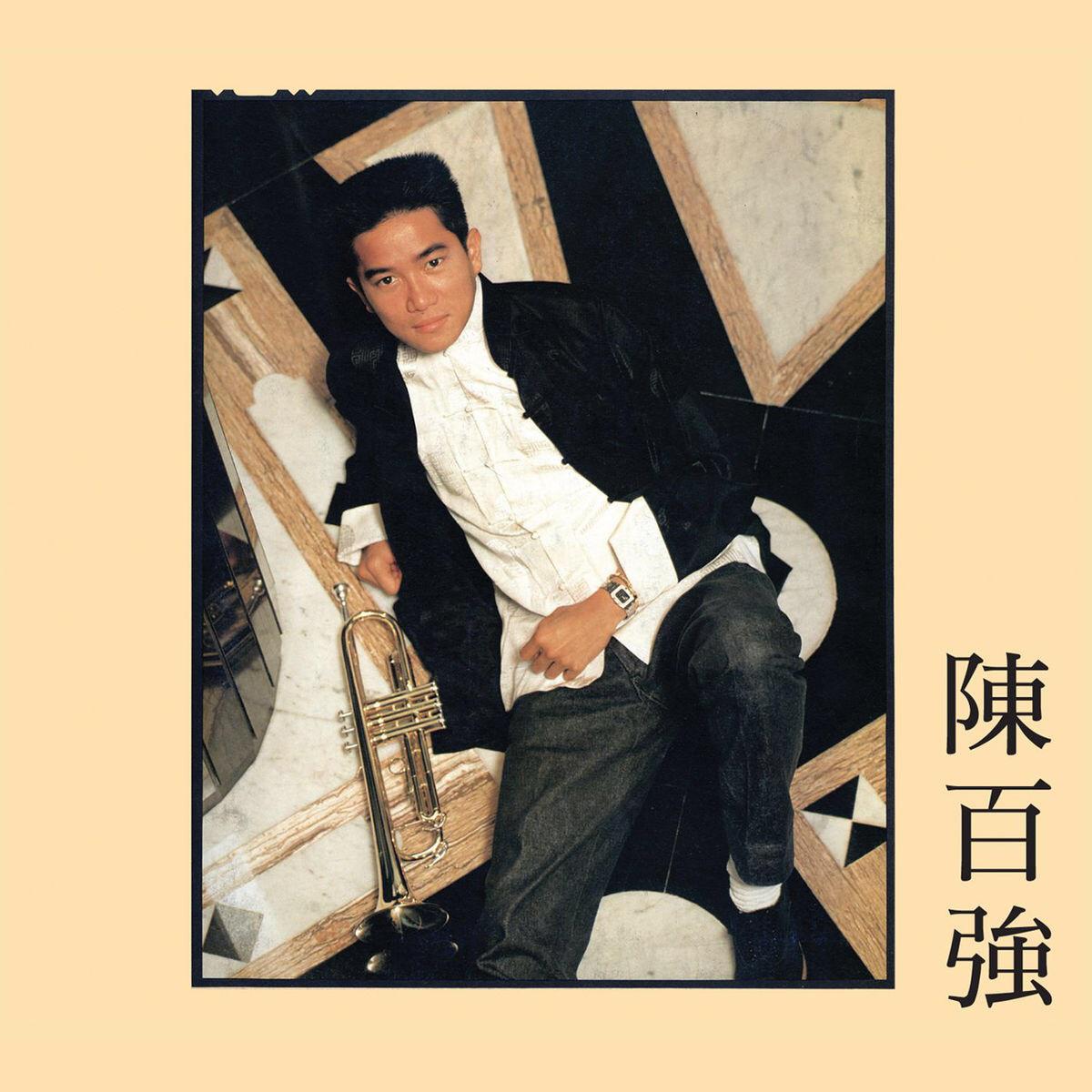 听话