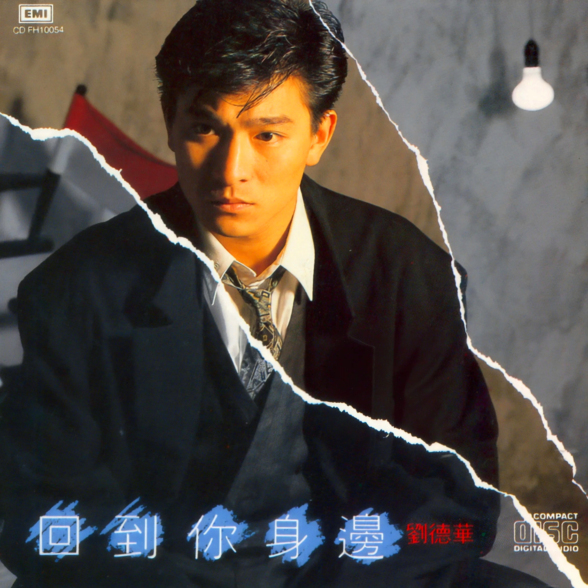 獨木橋 banner