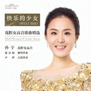 快乐的少女