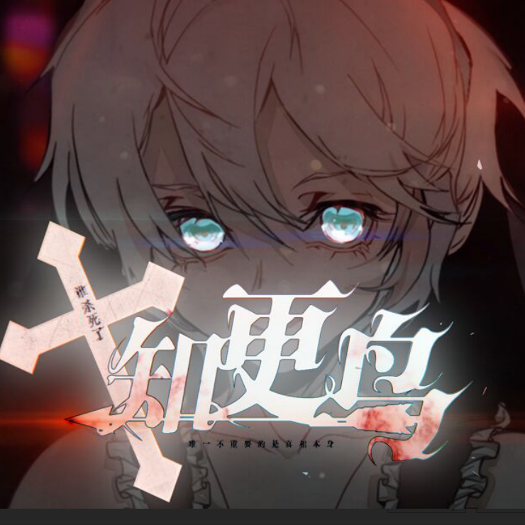 谁杀死了知更鸟？（中英双语） banner