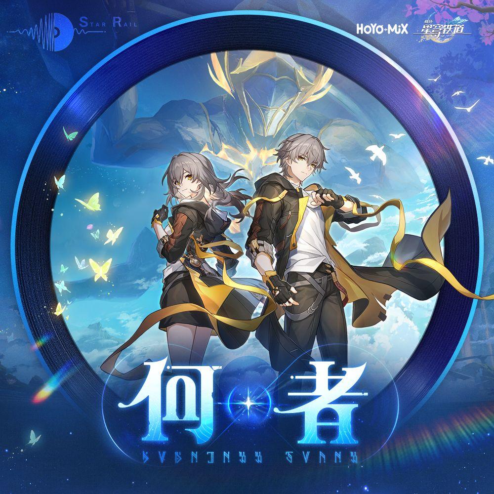 Nameless Faces 海報