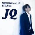 멜로디 (Without U)