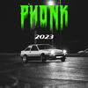 Dxrk ダーク - Grazie (Fast & Furious: Drift Tape/Phonk Vol 1)