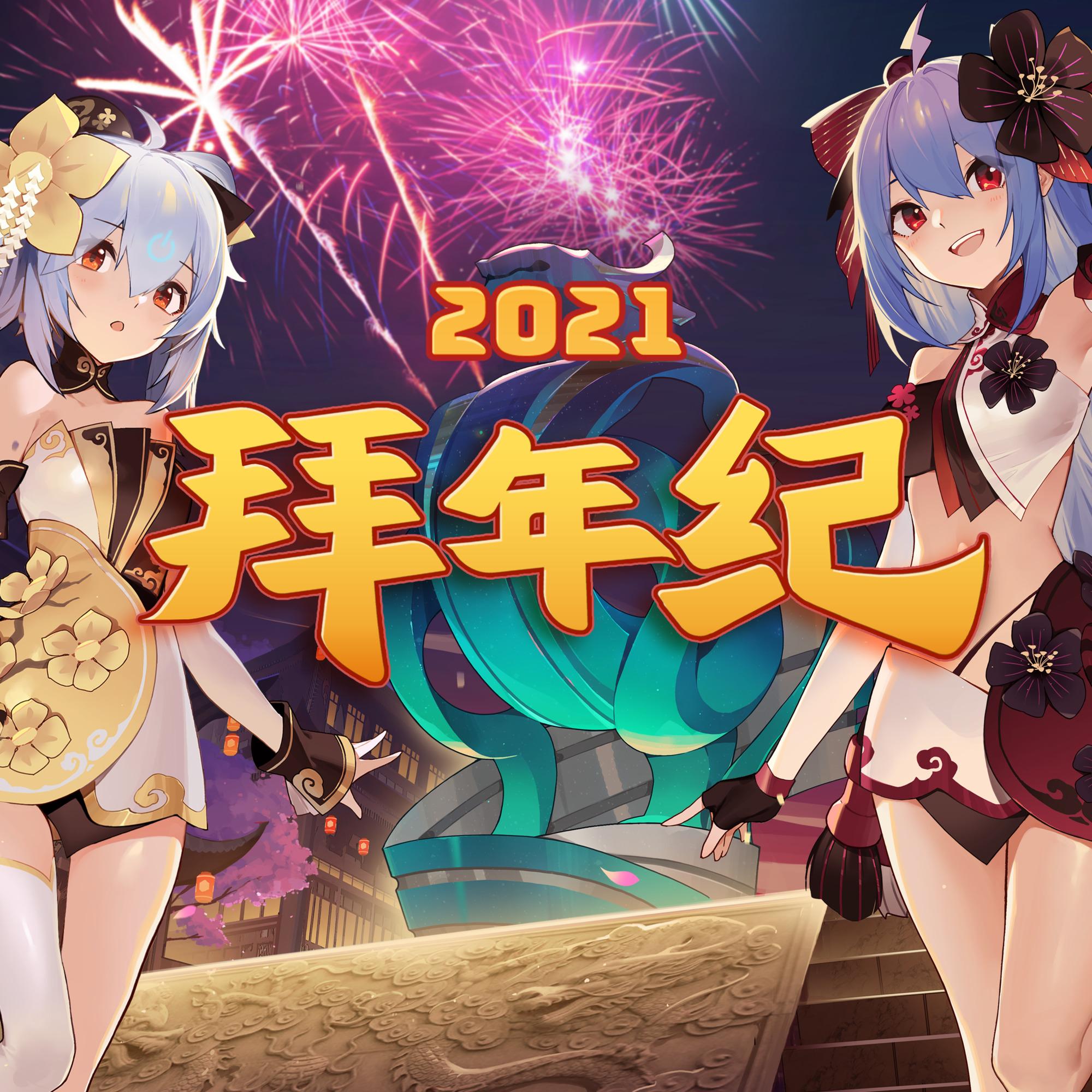 万象霜天 banner