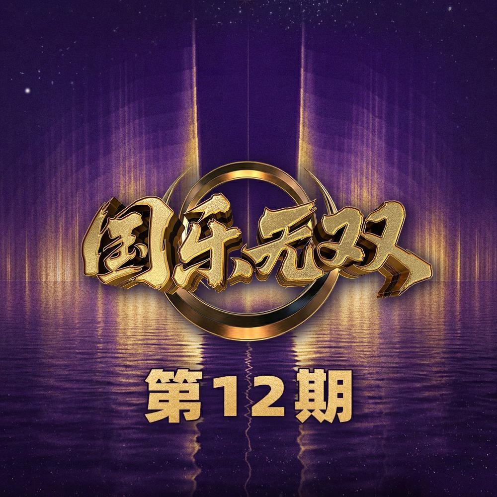 直來直往 (Live) banner