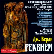 Verdi: Requiem (Live)