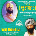 Sabh Gobind Hai