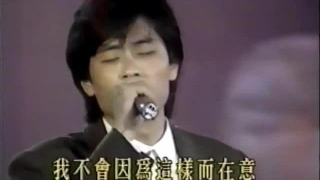 王杰 - 1991华视电视演唱会02