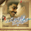 Payanangal Thodarum (Movie Soundtrack)