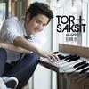 TOR Saksit - ให้เรามองกลับมา