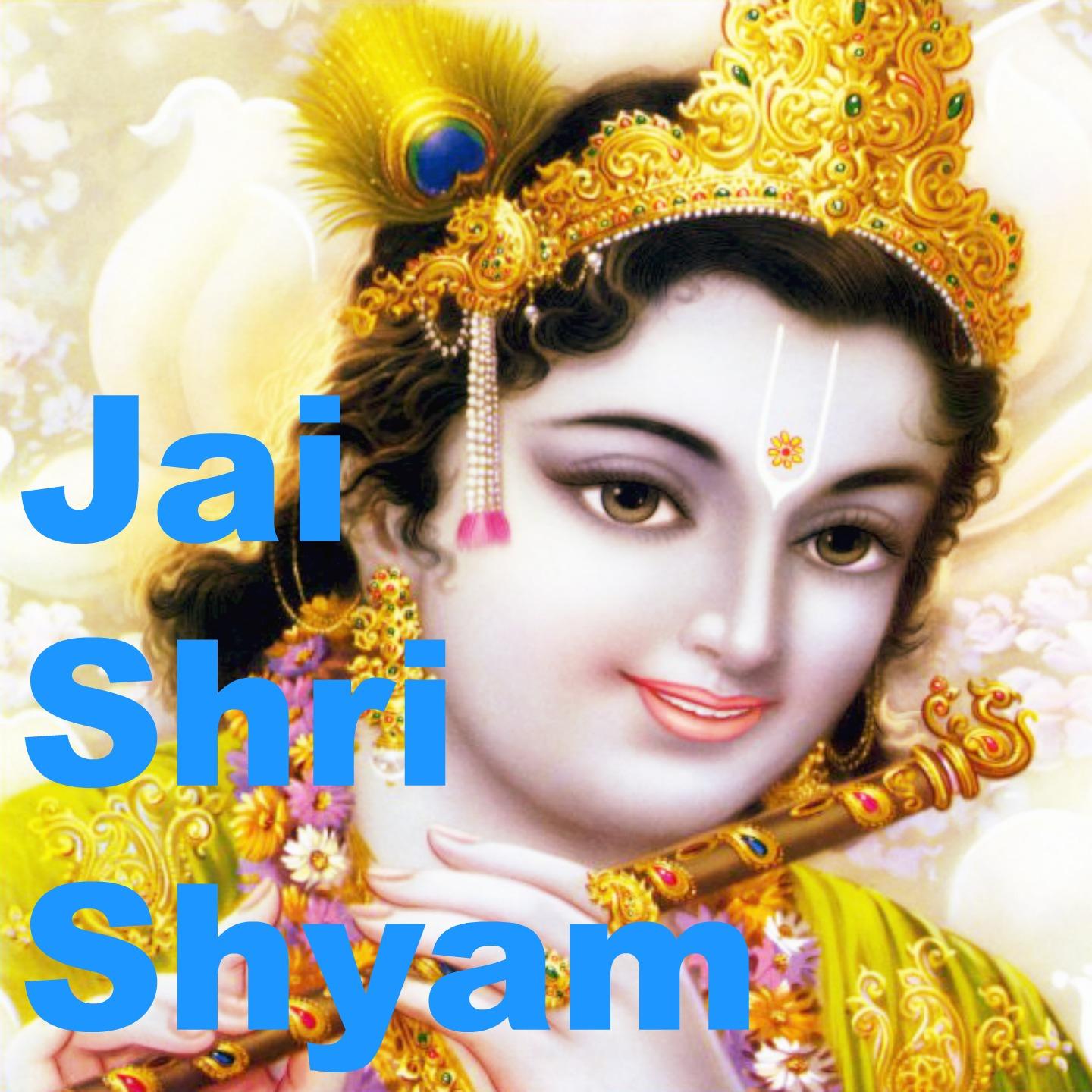 Jai Shri Shyam专辑