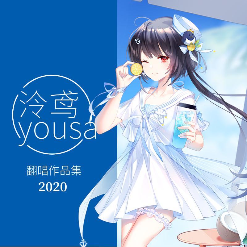 桃花笑-泠鸢 banner