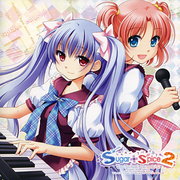 GWAVE SuperFeature\'s vol.17 \"Sugar+Spice2 Splash colors!! -7vocal & bgm music disc-\"