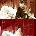 盗墓笔记