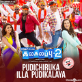 Pudichiruka Illa Pudikalaya (From \"Kalakalappu 2\")