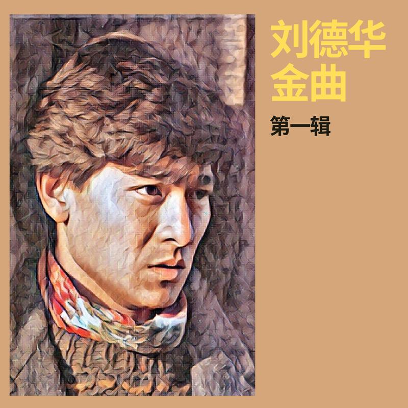 一起走过的日子 banner