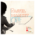 파스텔마켓(Pastel Market)