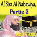 Al Sira Al Nabawiya, Partie 3