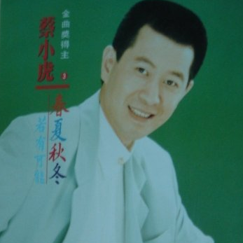女人心 海報