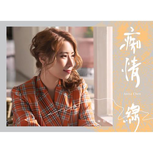 九里香 海報