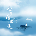 中国风