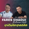 Fares Chaoui - Matkhami Ma Tbkti