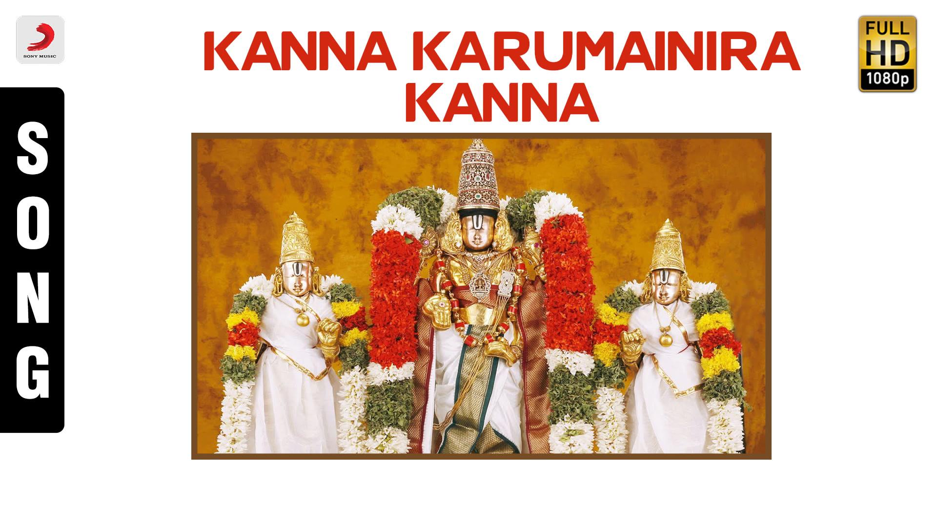 Mahanadhi Shobana - Kanna Karumainira Kanna (Pseudo Video)