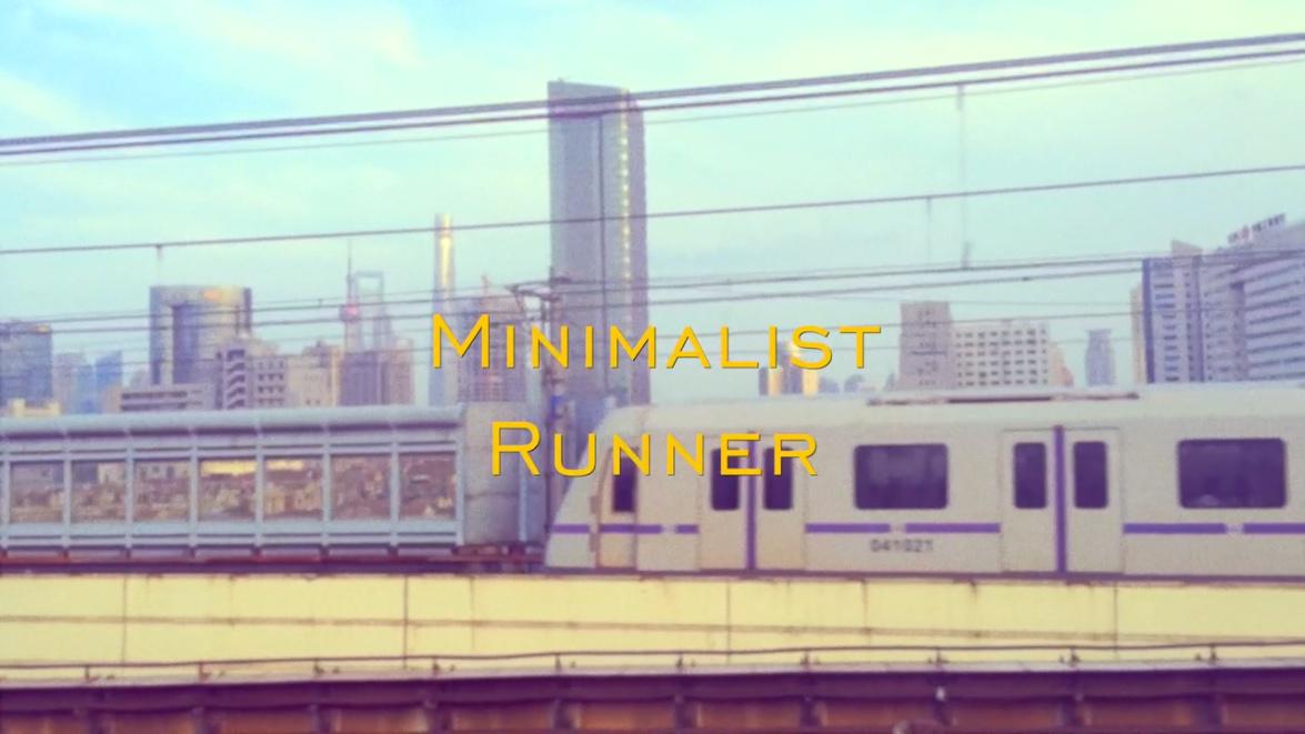 昏鸦 - Minimalist Runner