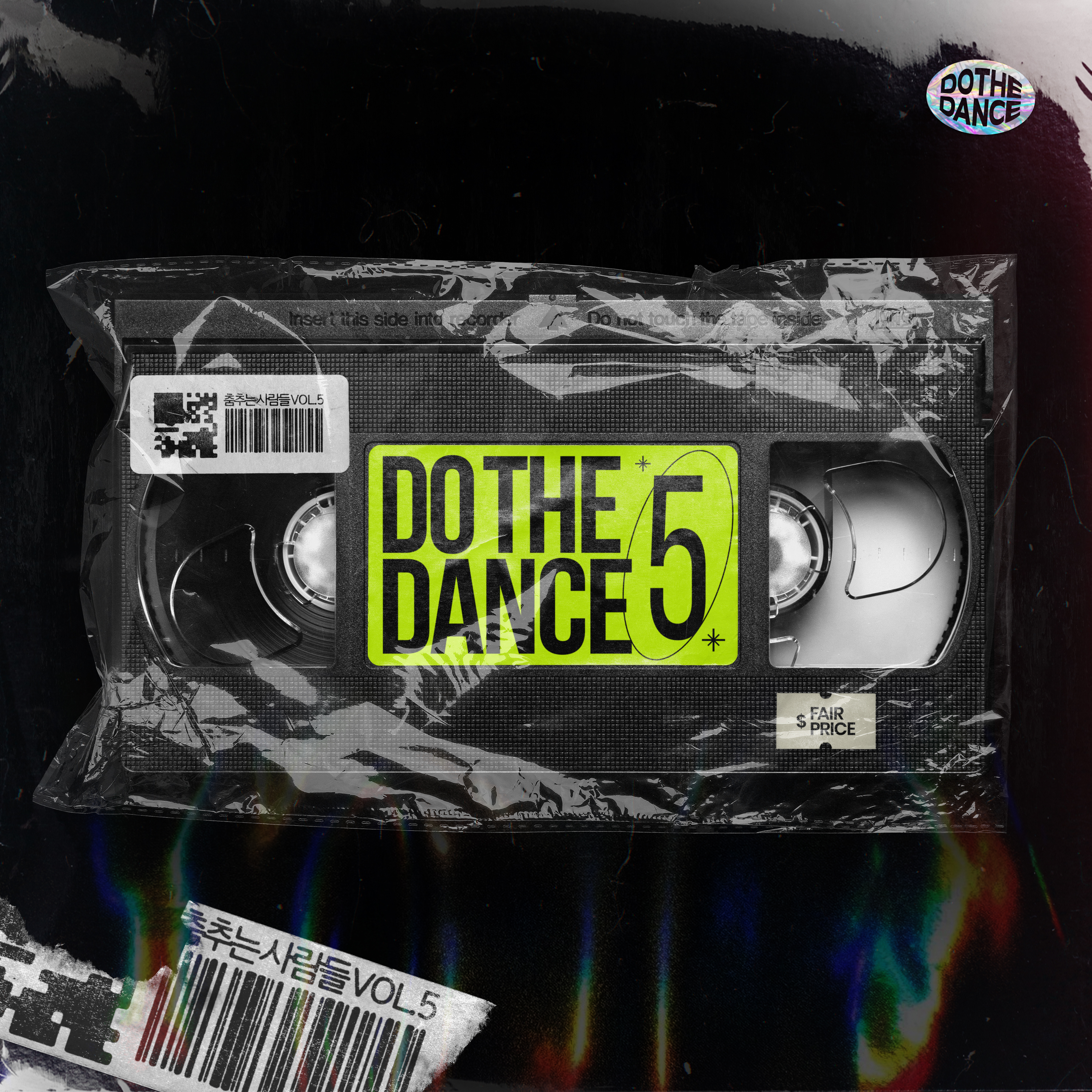 Do The Dance Vol.5
