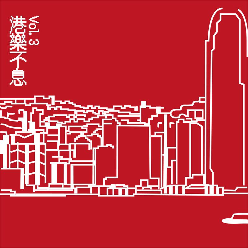 最佳損友 banner