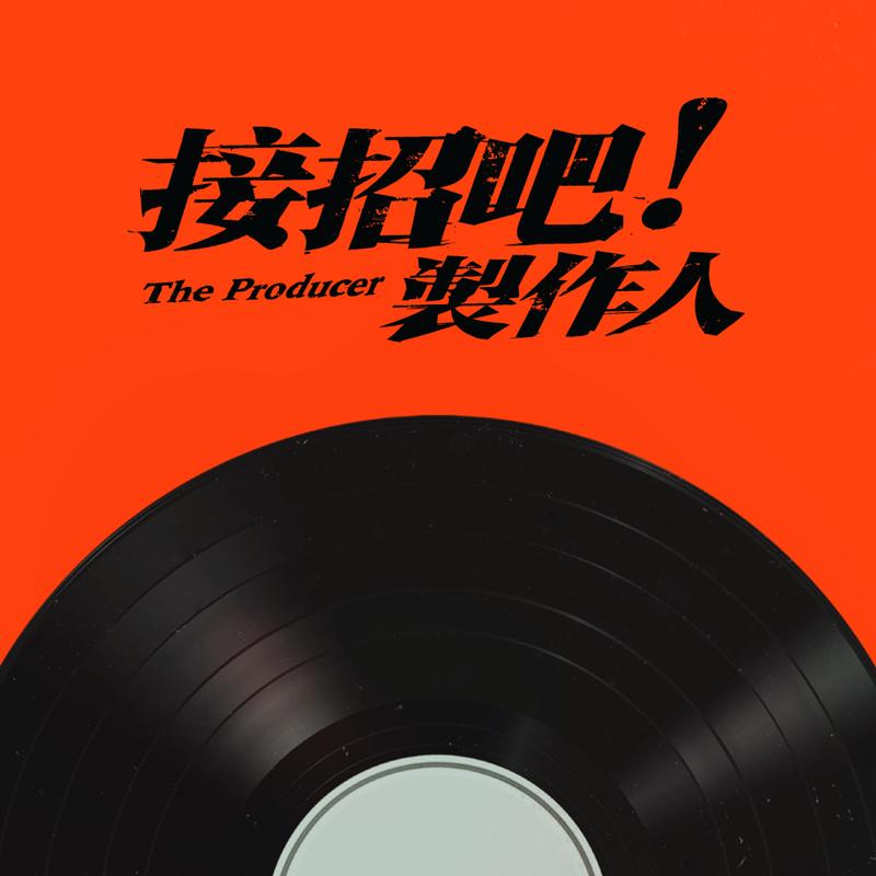說分手的人也會難過 海報