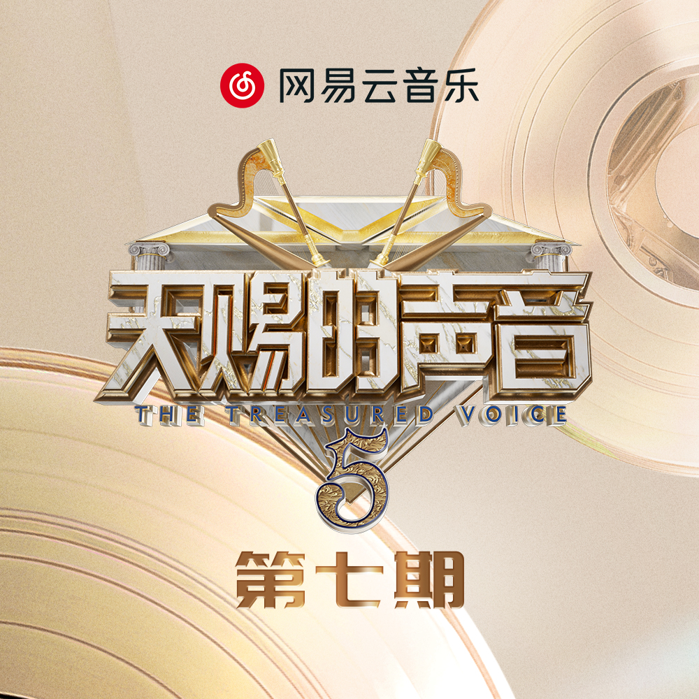 晓得 (Live版) 海报