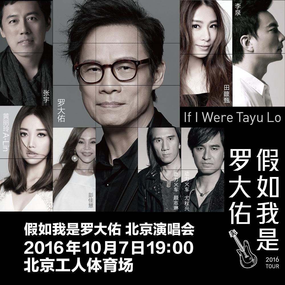 追夢人 + 野百合也有春天 + 鹿港小鎮 + 沉默的表示 + 愛的箴言 + 是否 海報