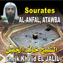 Sourates Al Anfal, Atawba专辑