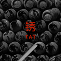 TAT 锈 -- 锈乐队