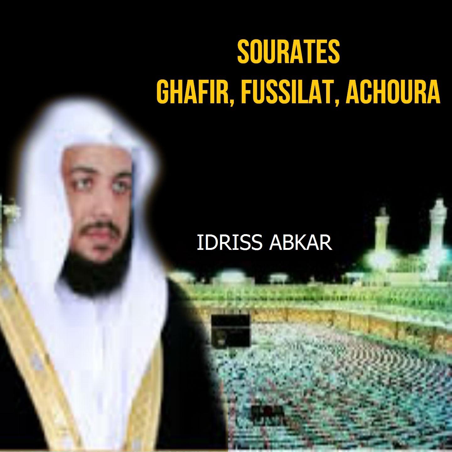 Sourates Ghafir, Fussilat, Achoura专辑