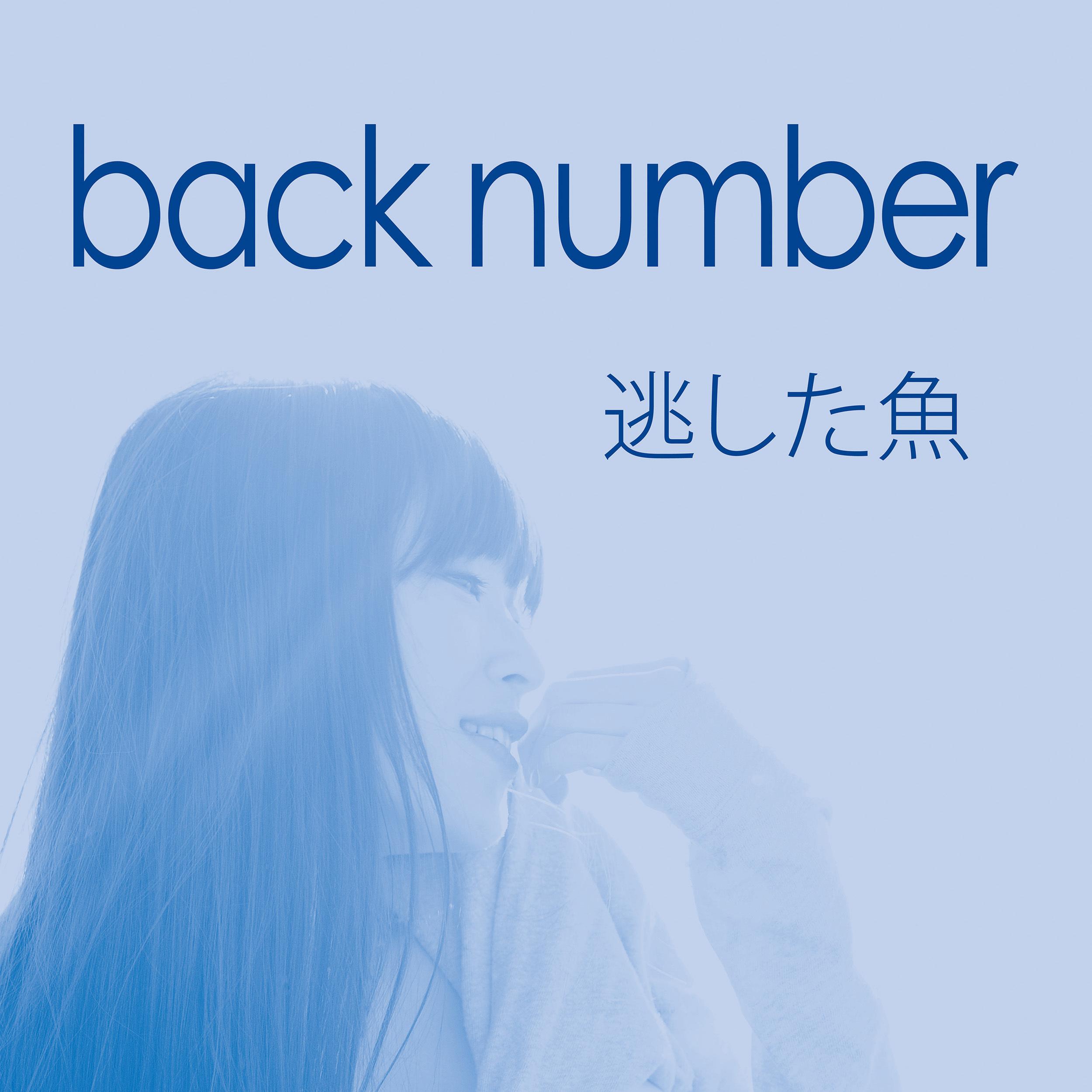 春を歌にして banner
