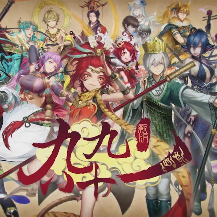 新·九九八十一(取经计划·原创)(优化版) banner