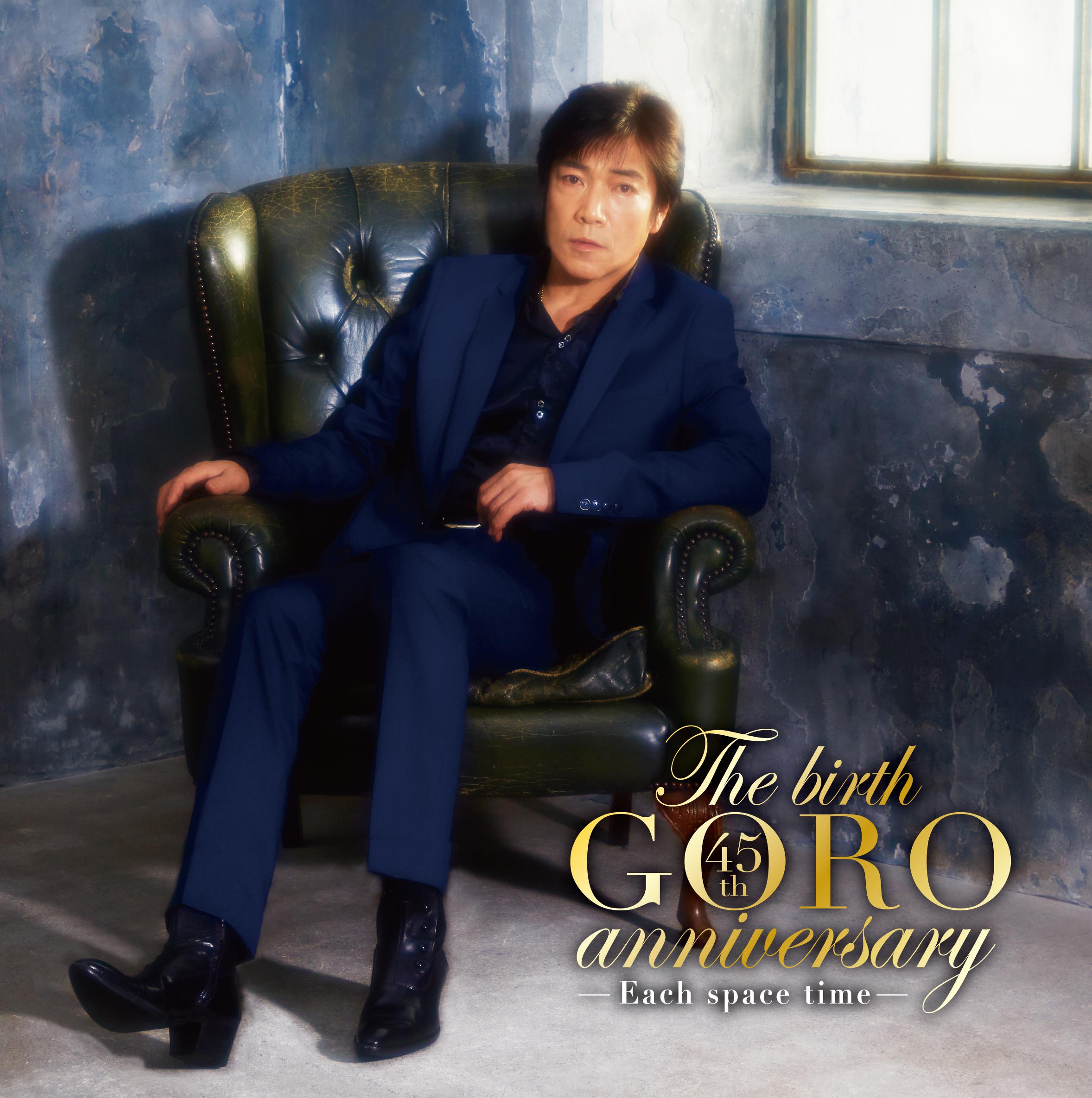 The birth GORO anniversary专辑