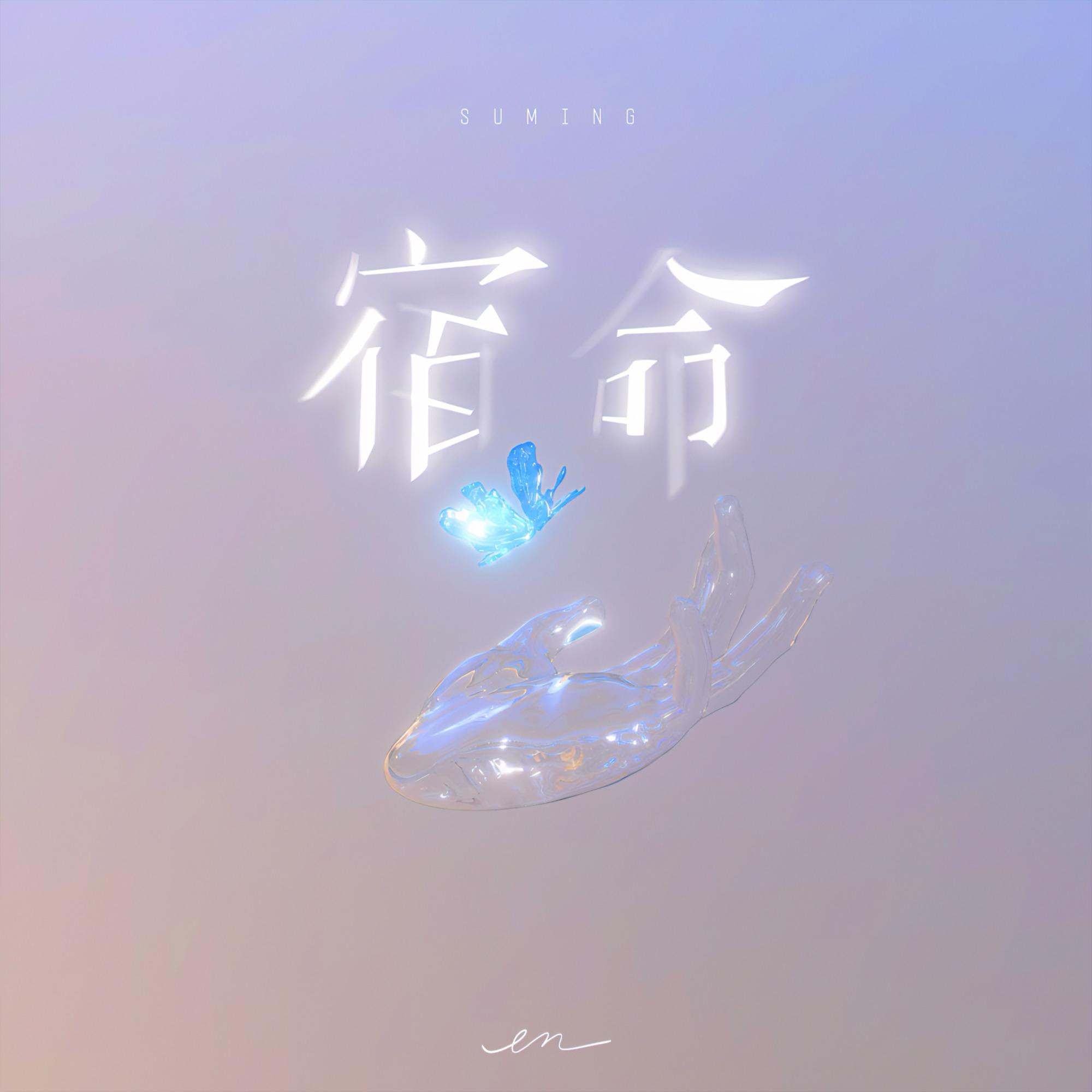 一字一句 海報