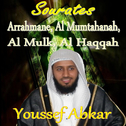Sourates Arrahmane, Al Mumtahanah, Al Mulk, Al Haqqah专辑