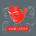 KEEP